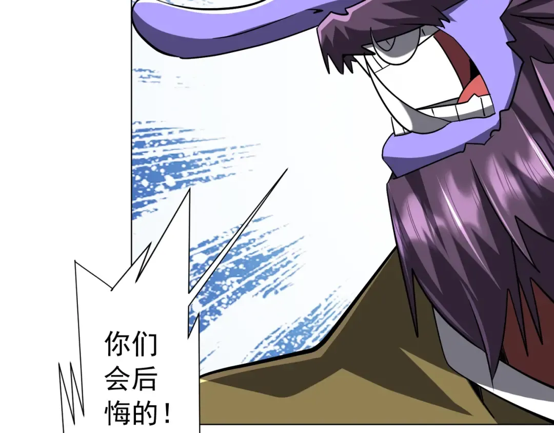 第298话 七阶封王！ 第34页