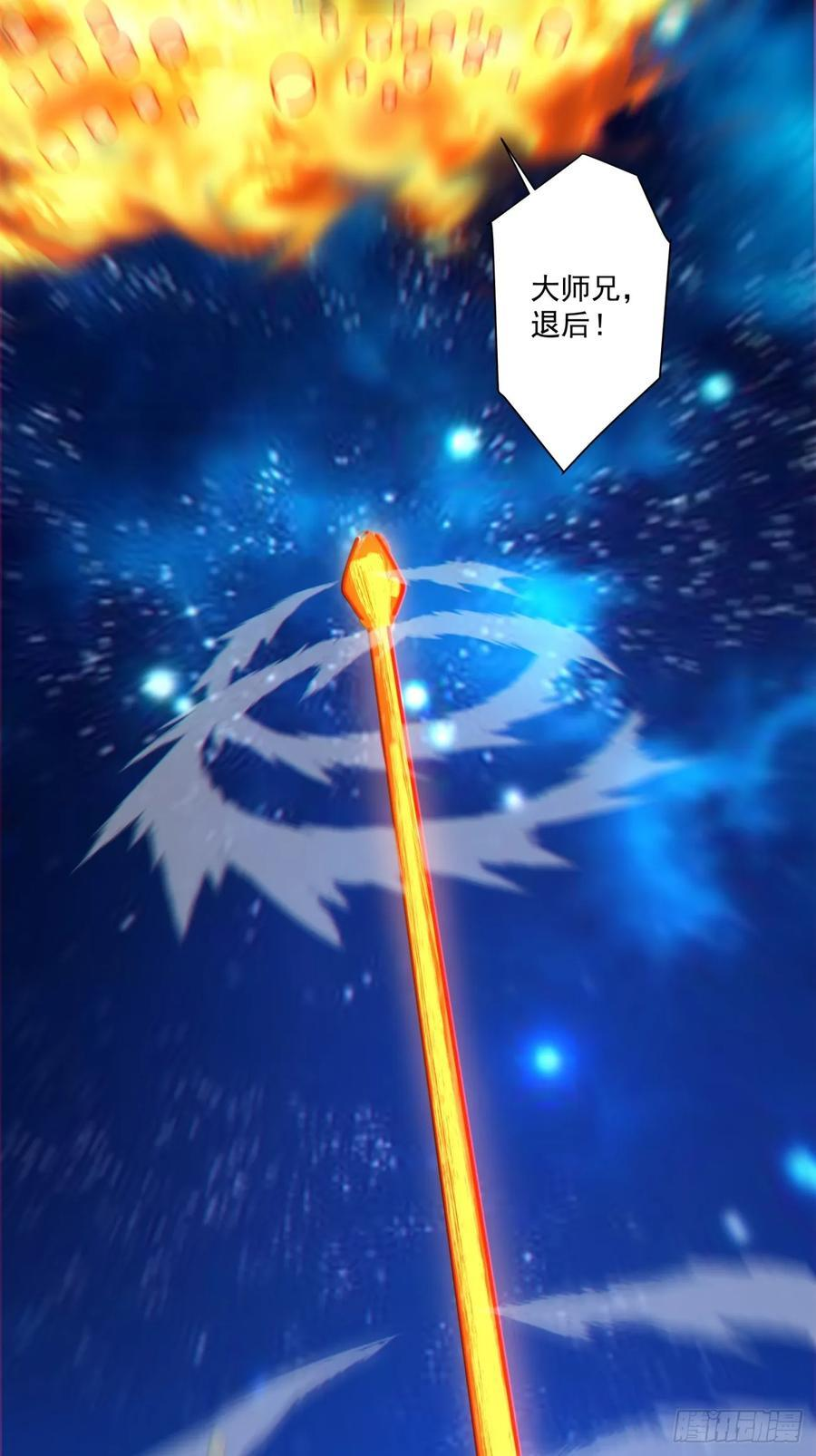 第四百一十二回 第42页
