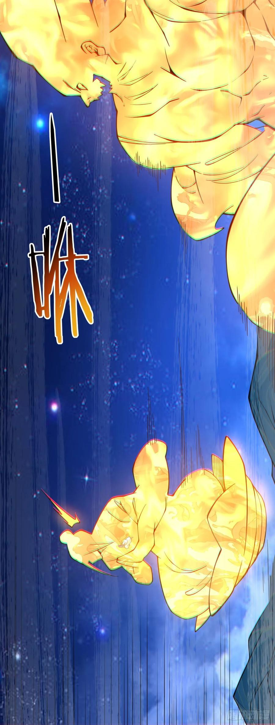 第四百一十四回 第9页