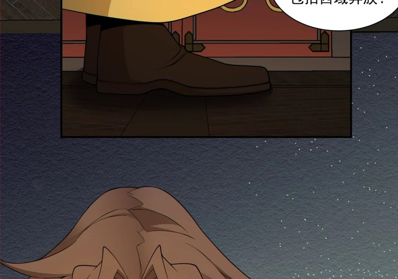 第四百九十一回 第15页