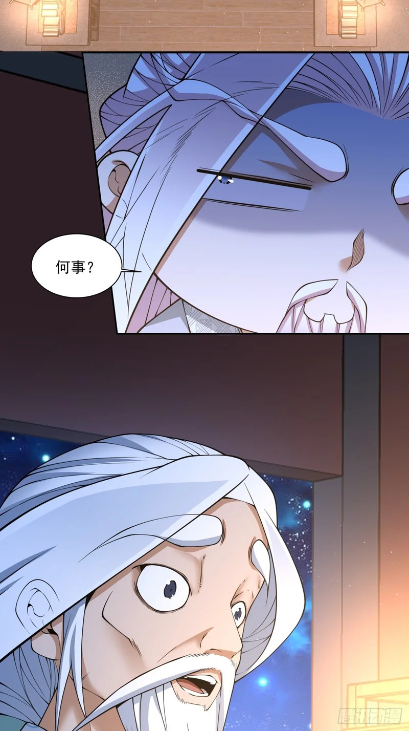 第四百九十一回 第49页
