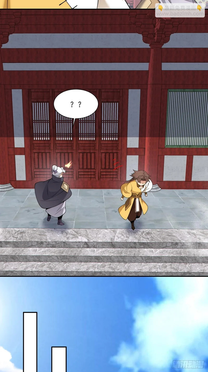 第四百九十二回 第35页