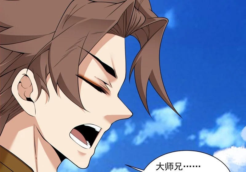 第四百九十二回 第22页