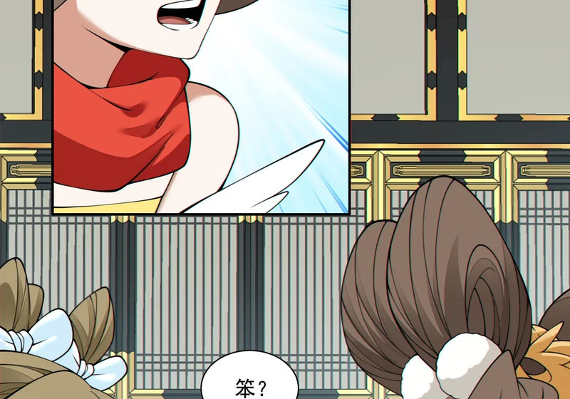 第四百九十二回 第57页