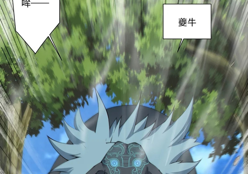 第四百九十二回 第30页