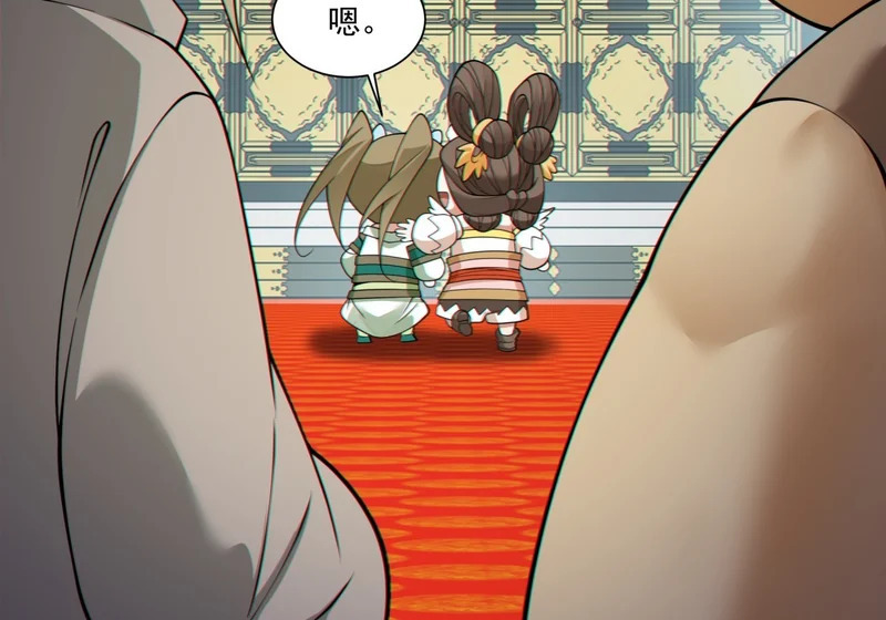 第四百九十二回 第63页
