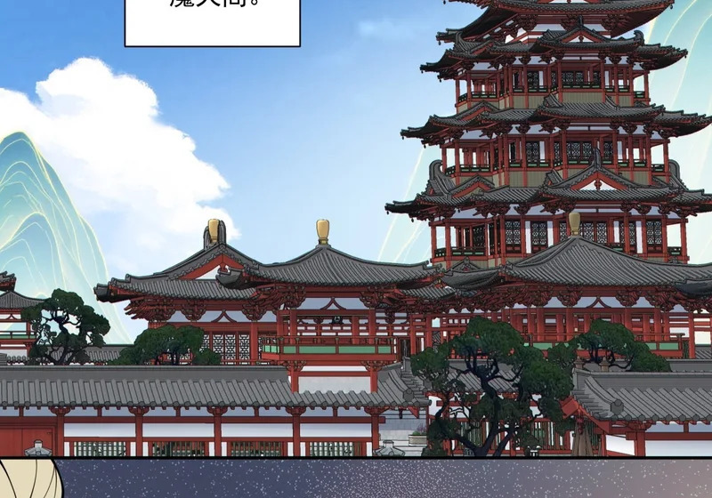 第四百九十二回 第37页