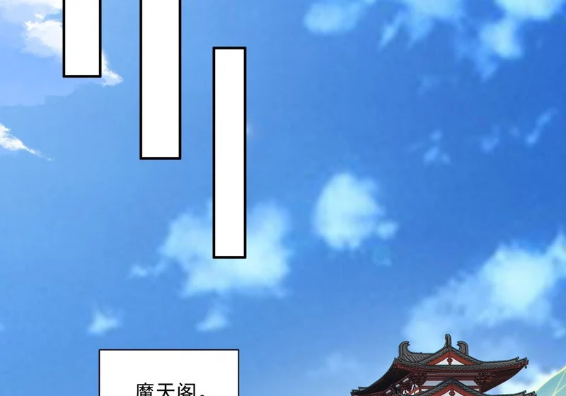 第四百九十二回 第36页