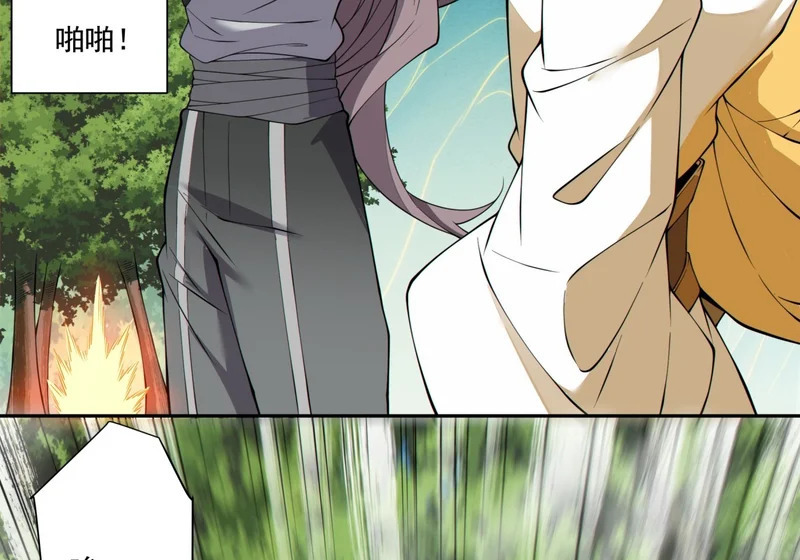 第四百九十二回 第29页