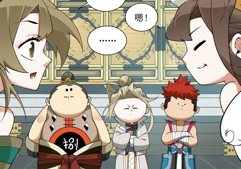 第四百九十二回 第58页