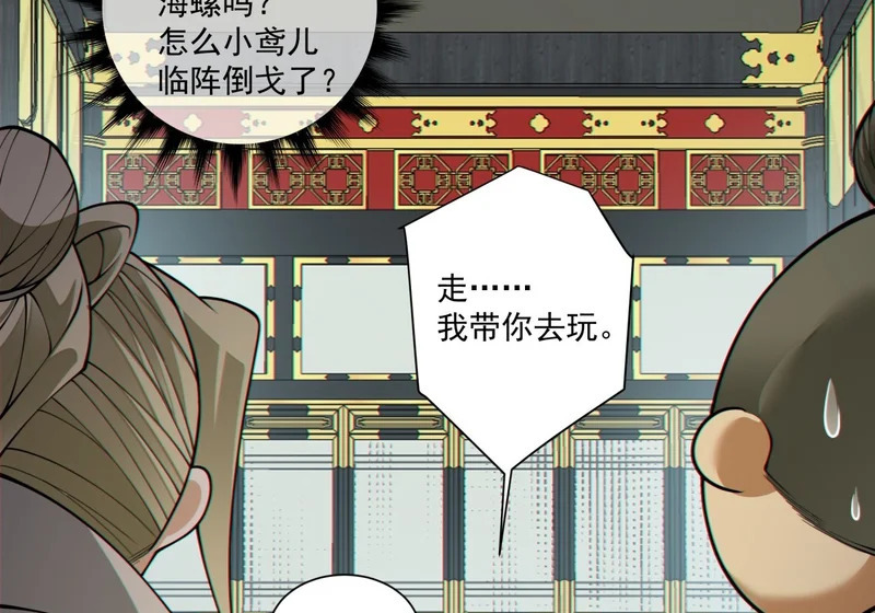 第四百九十二回 第62页