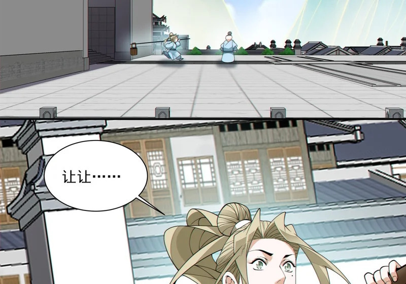 第四百九十三回 第64页