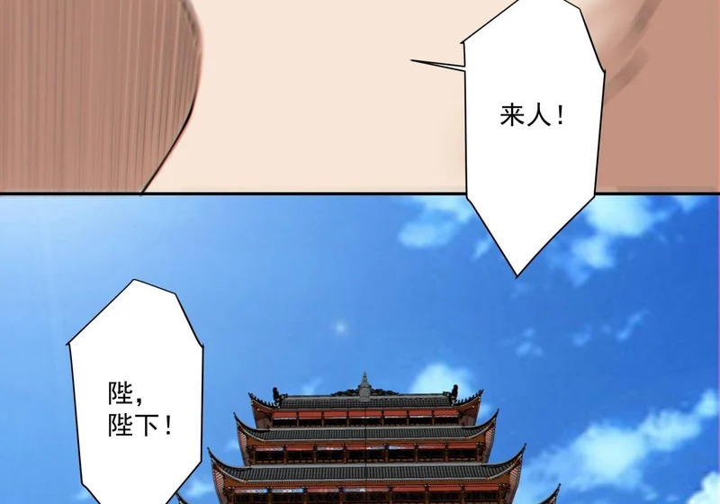 第四百九十三回 第59页