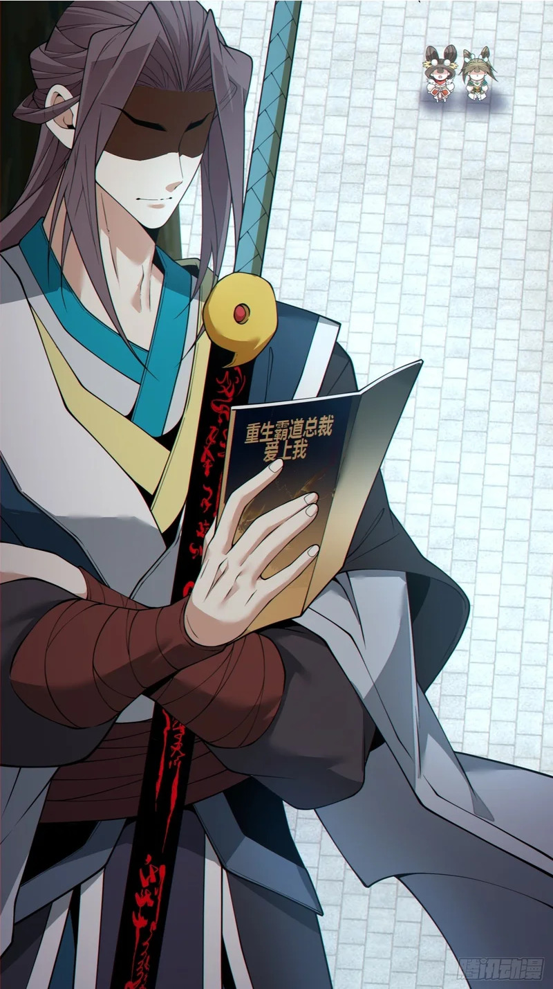 第四百九十三回 第21页