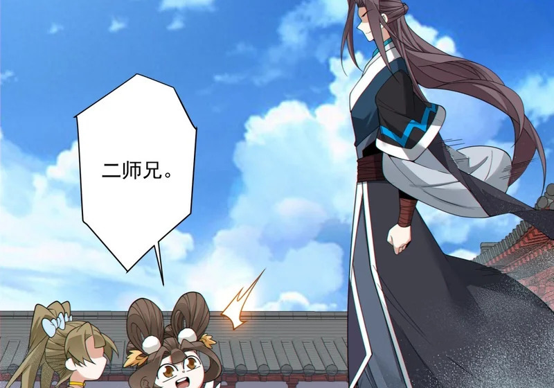 第四百九十三回 第24页