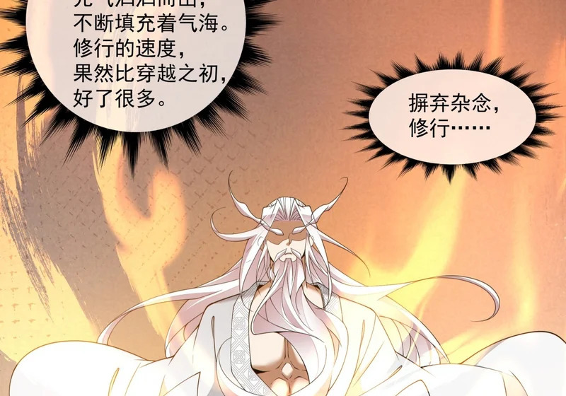 第四百九十三回 第15页