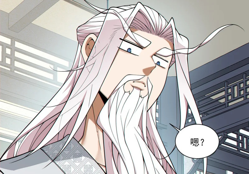 第四百九十四回 第29页