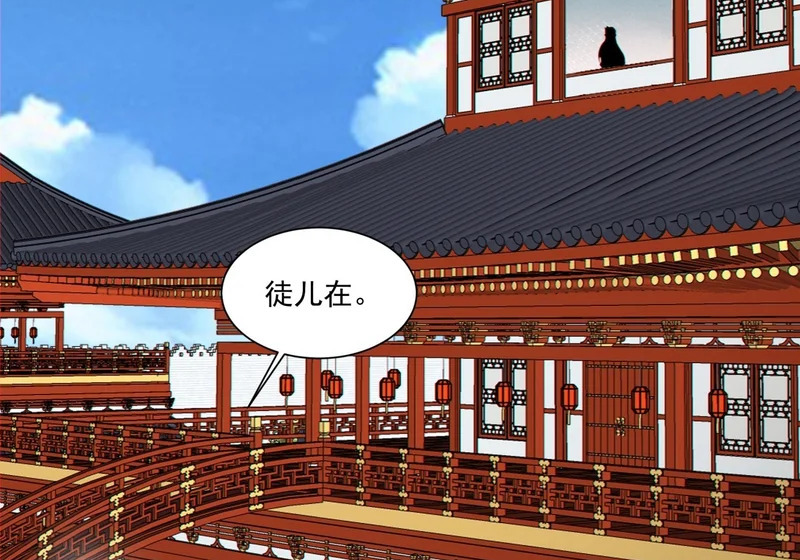 第四百九十四回 第52页