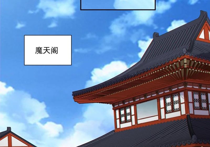 第四百九十四回 第23页
