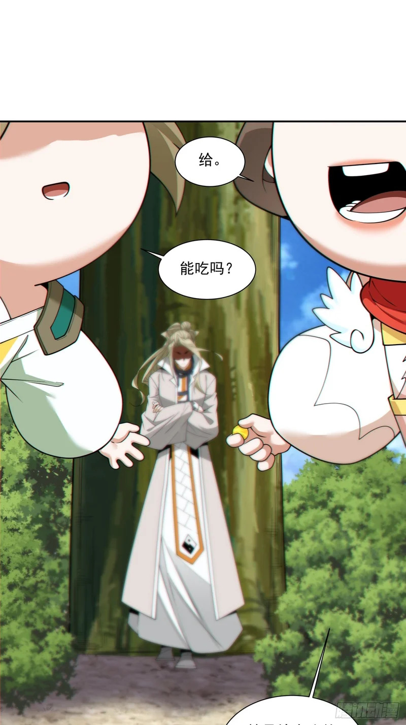 第四百九十五回 第40页