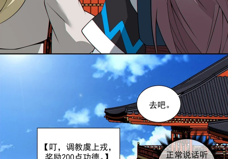 第四百九十五回 第17页
