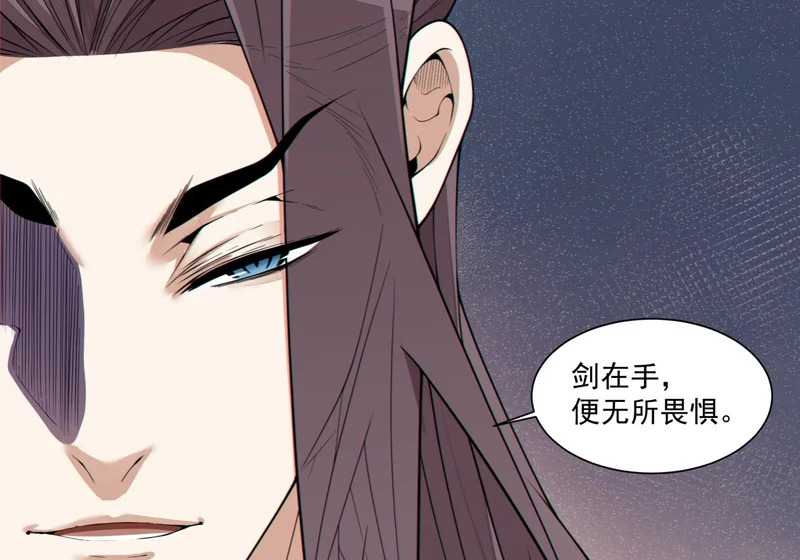 第四百九十五回 第9页