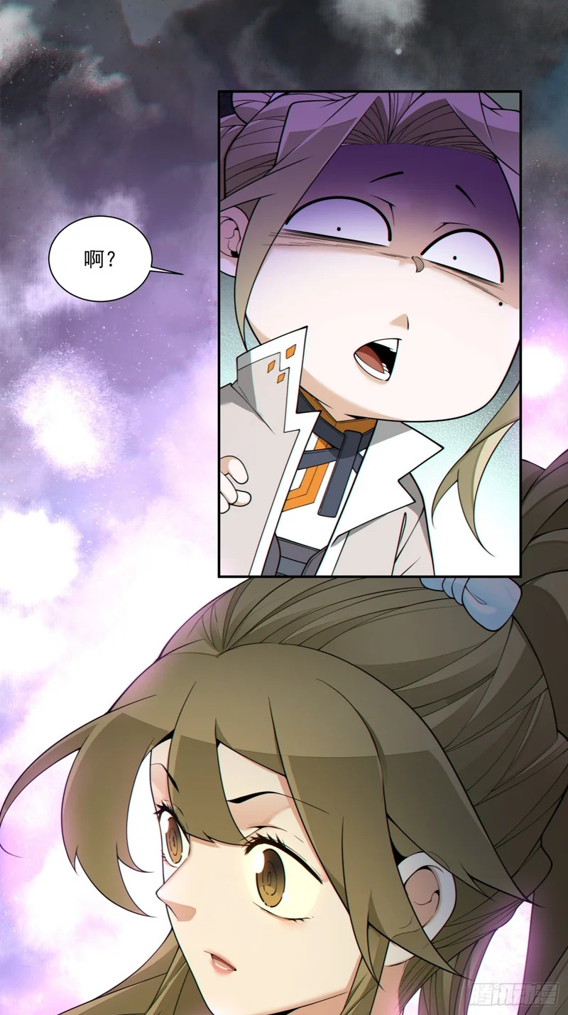 第四百九十五回 第47页