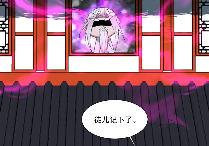 第四百九十五回 第15页
