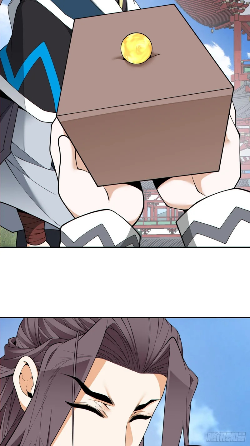 第四百九十五回 第20页