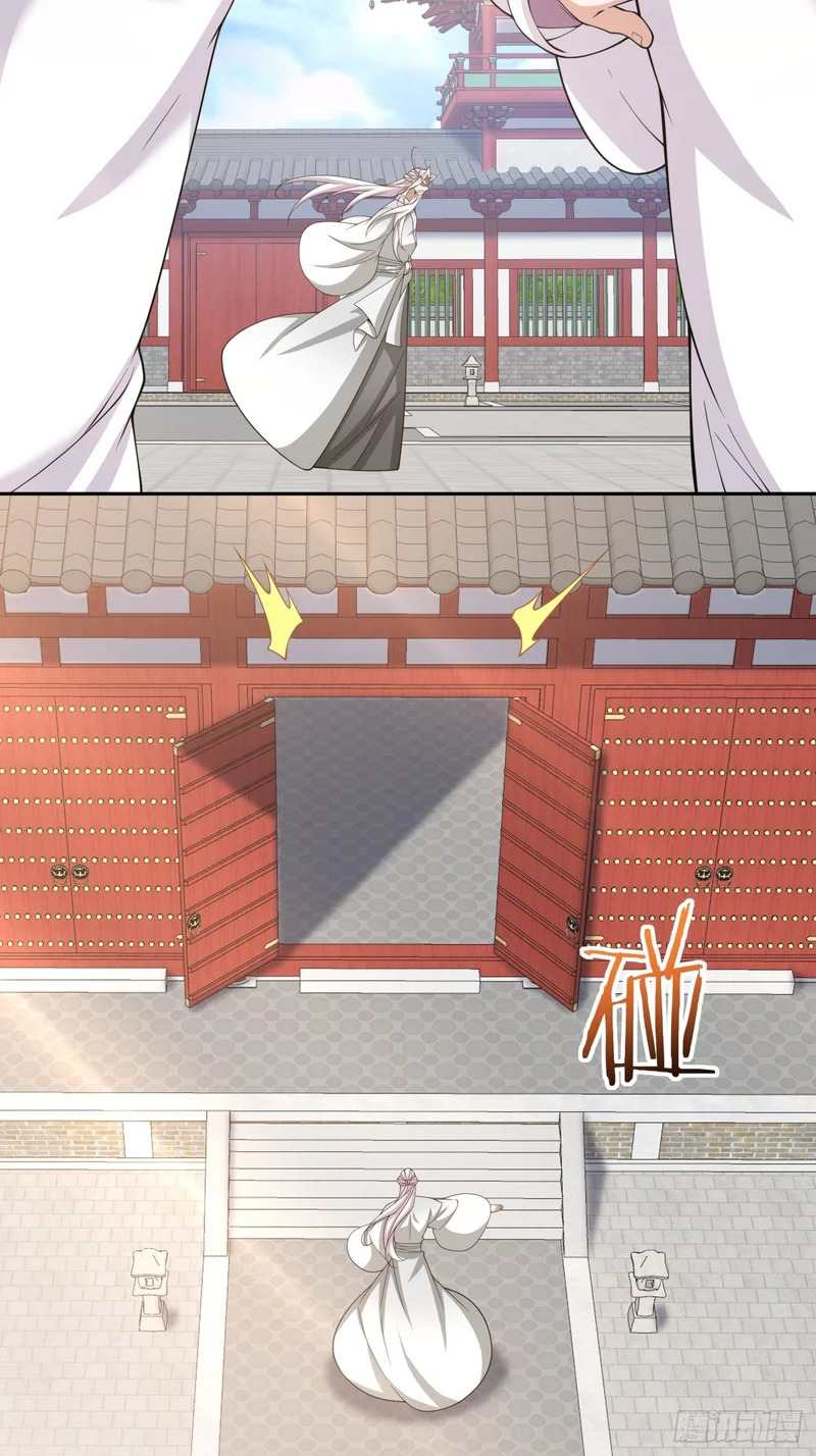 第四百九十六回 第7页