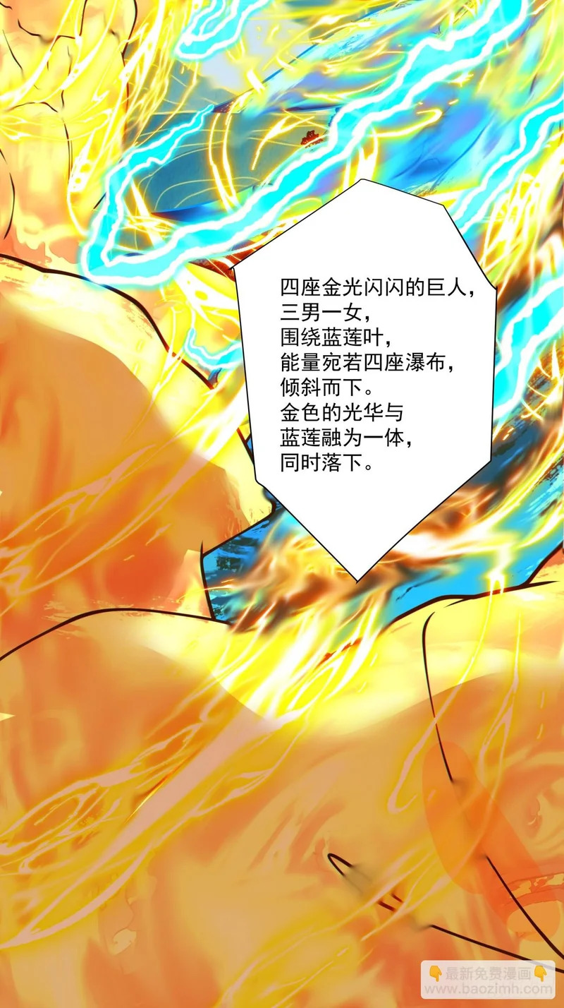 第四百九十六回 第56页