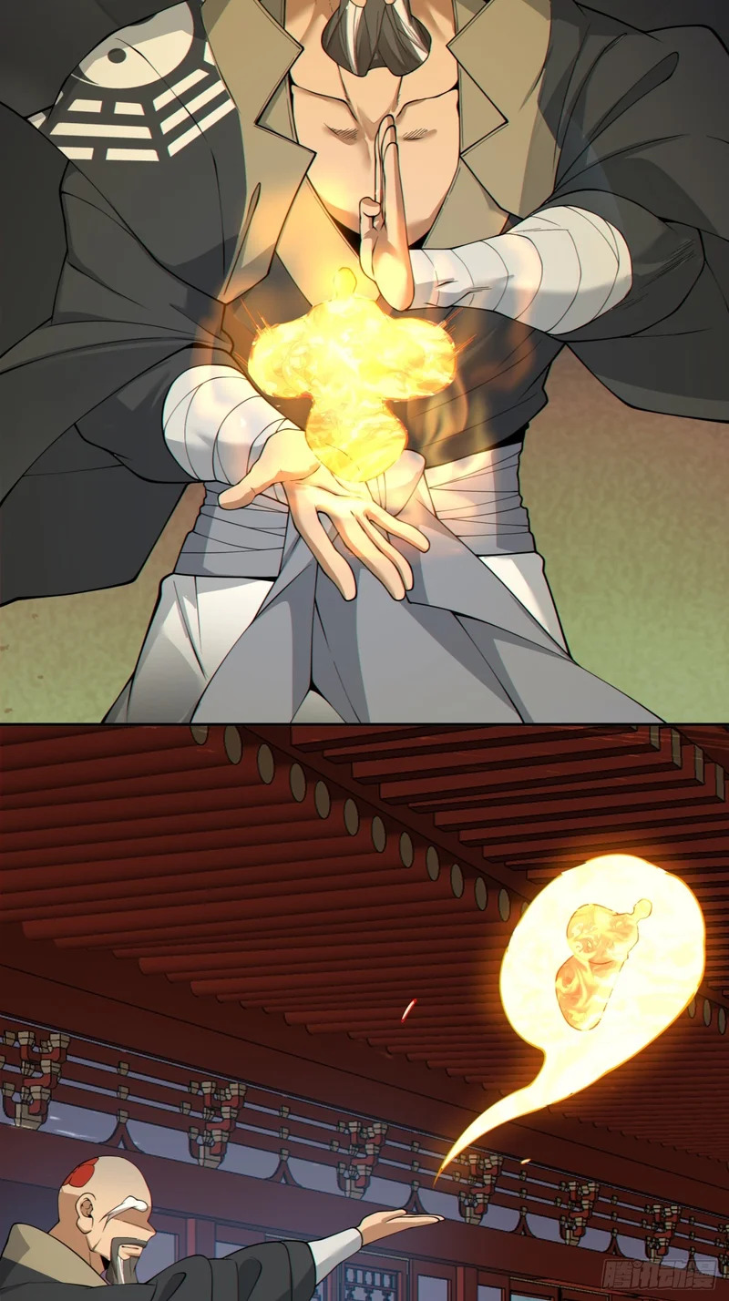第四百九十六回 第42页