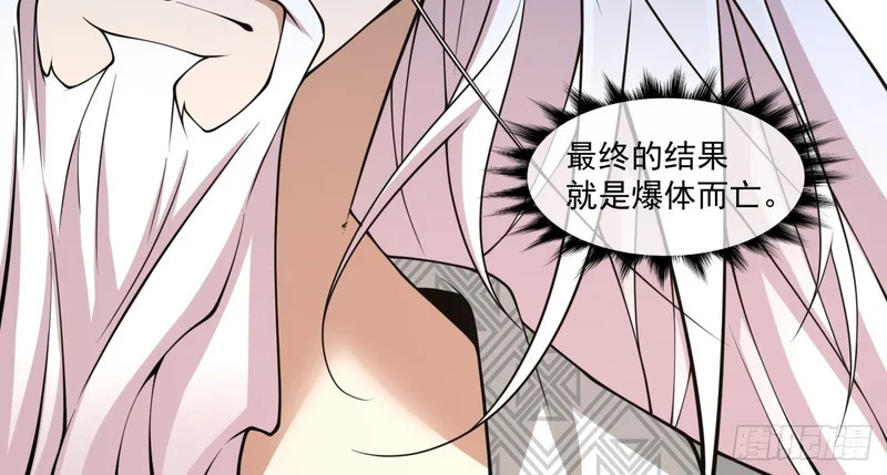 第四百九十六回 第18页