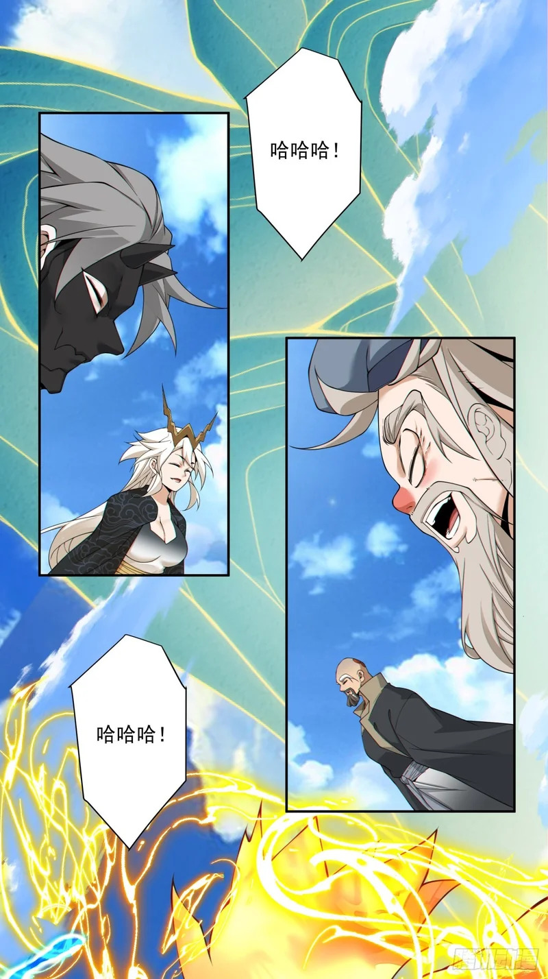 第四百九十六回 第54页