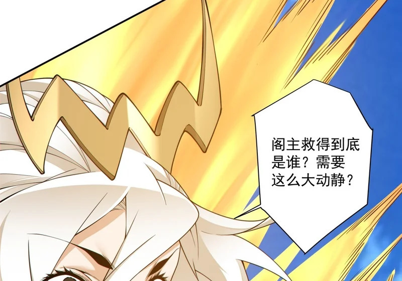 第四百九十七回 第37页