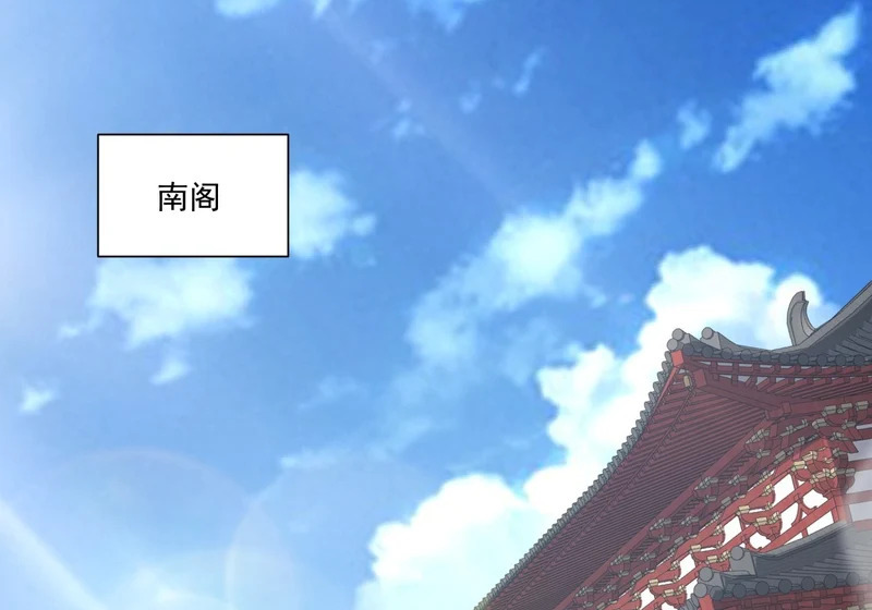 第四百九十七回 第24页