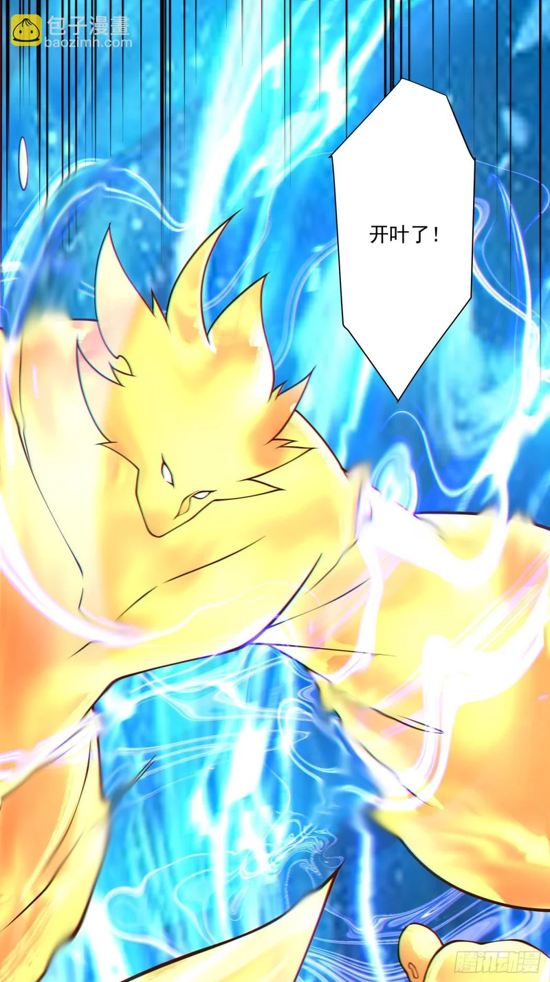 第四百九十七回 第54页