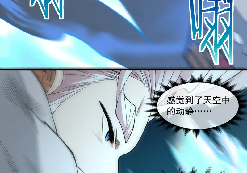 第四百九十七回 第45页