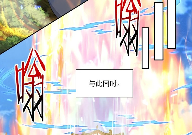 第四百九十七回 第10页