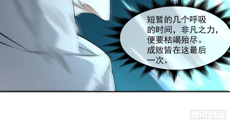 第四百九十七回 第46页