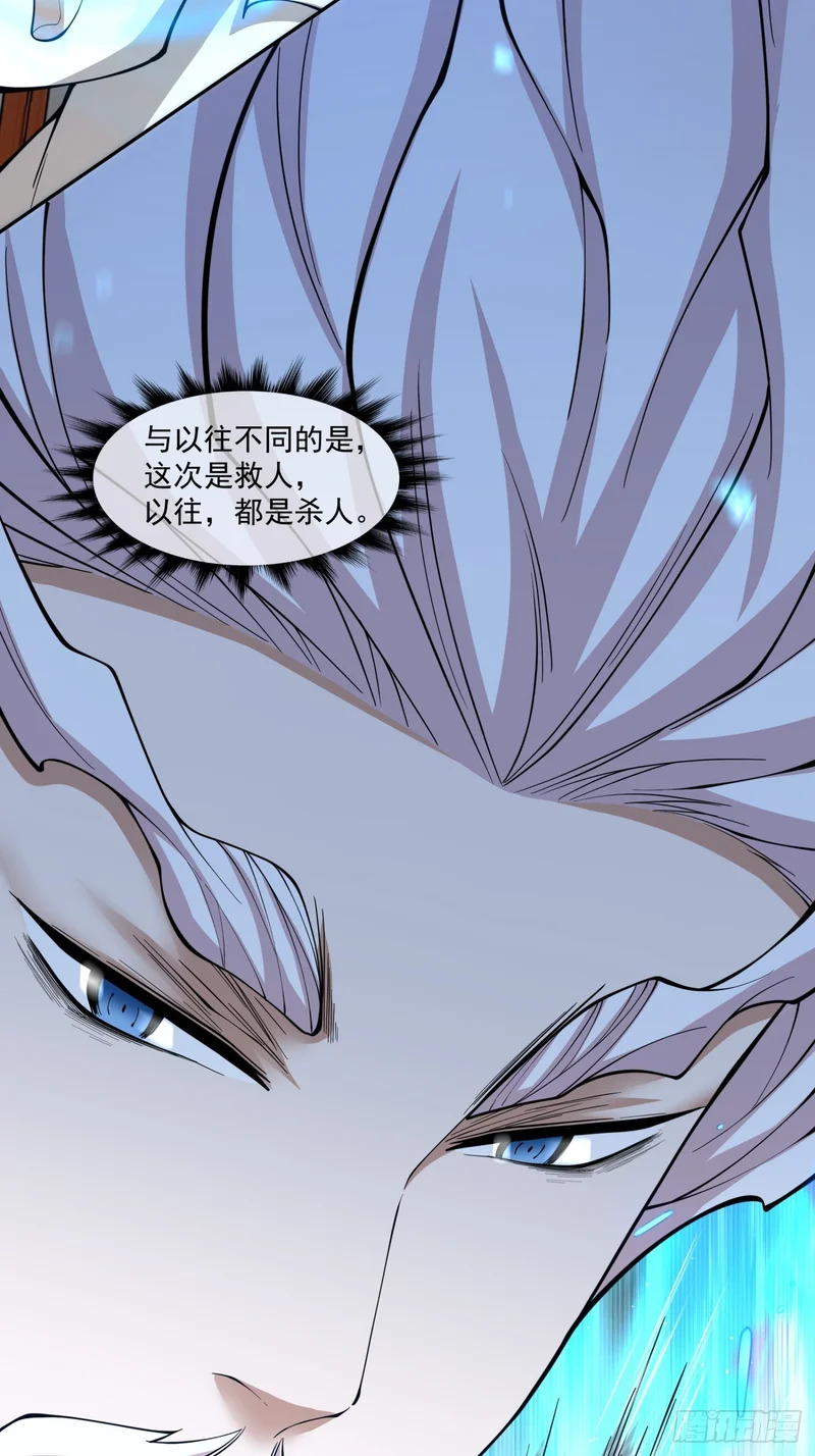 第四百九十七回 第13页