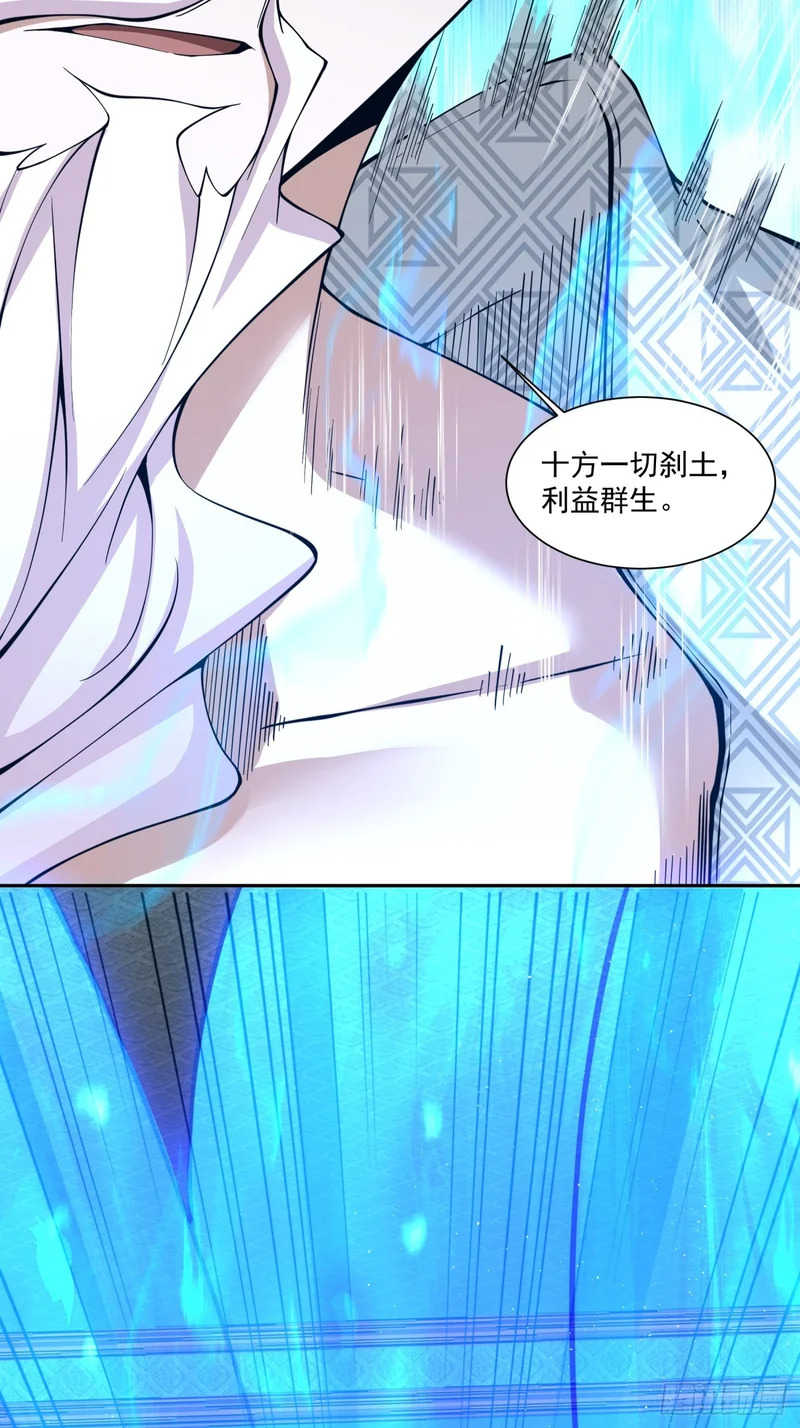 第四百九十七回 第14页