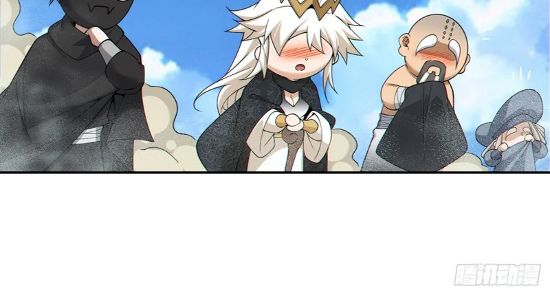第四百九十八回 第11页