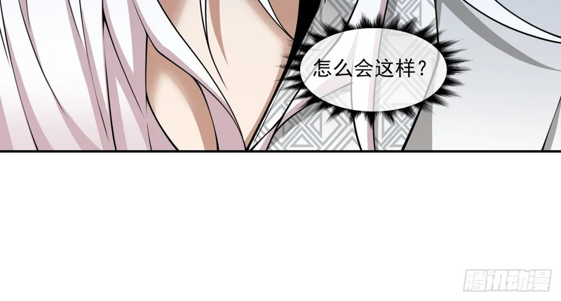 第四百九十八回 第25页