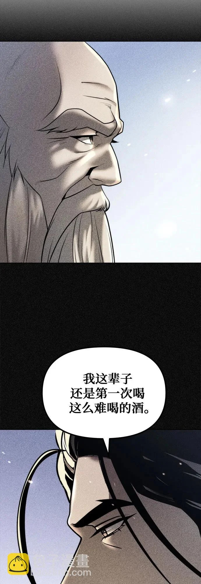 第158话 第68页