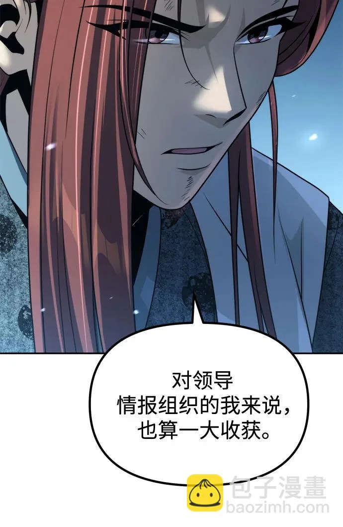 第158话 第25页