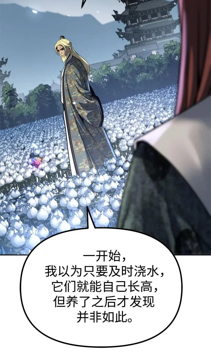 第158话 第13页