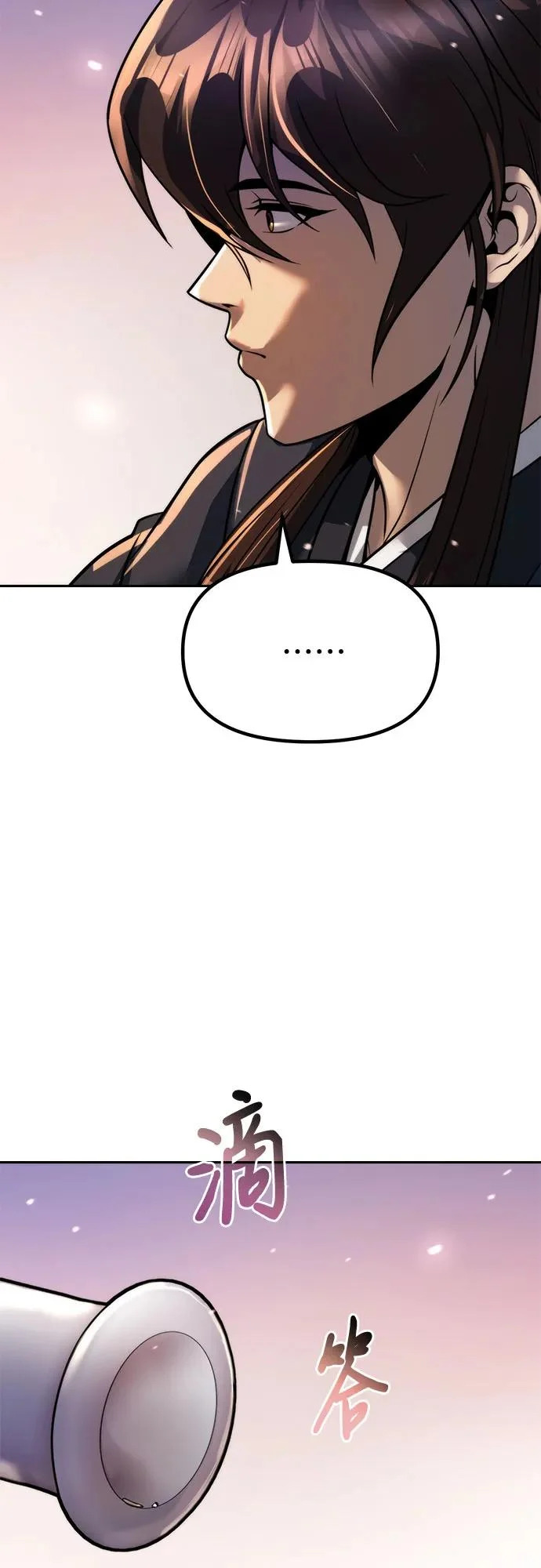 第158话 第98页