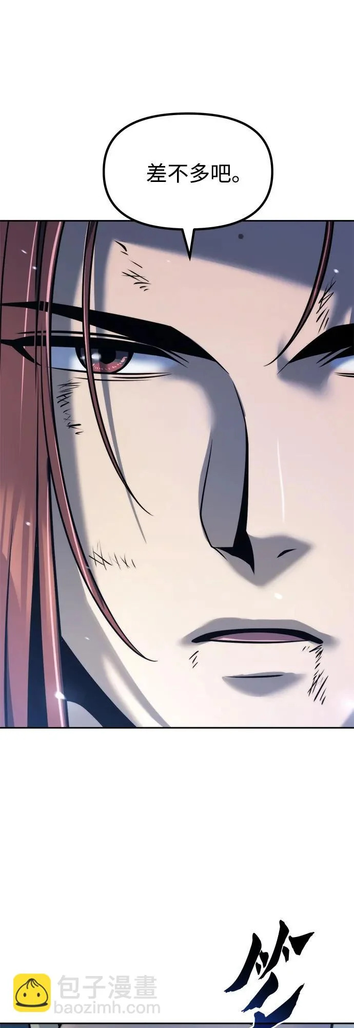 第158话 第27页