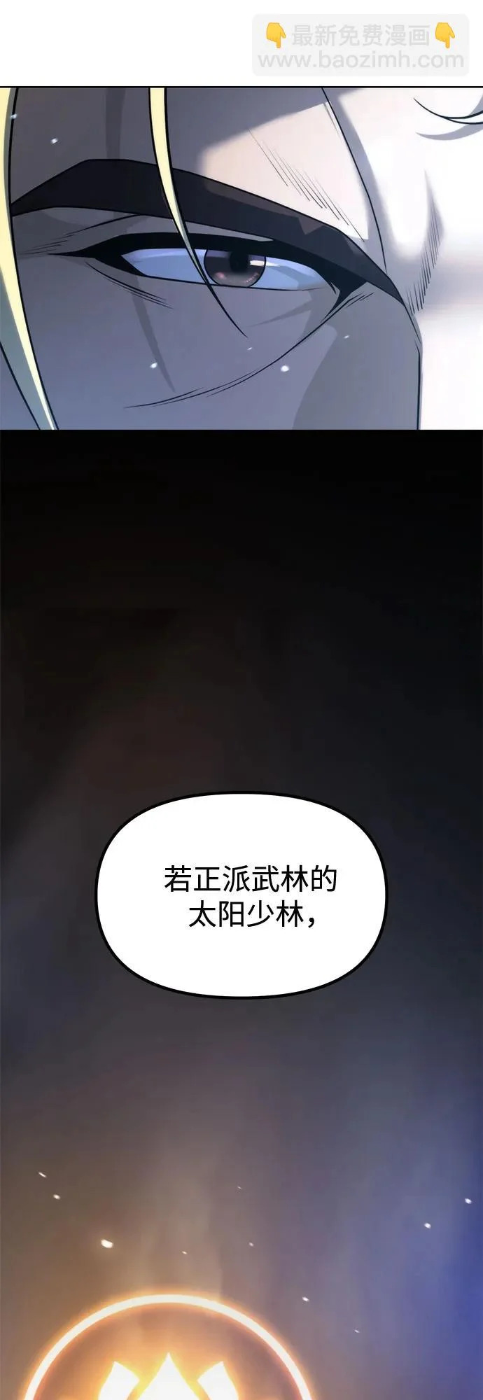 第158话 第39页